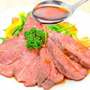 送料無料 訳あり ローストビーフ ブロック 1kg 詰め合わせ 平均2～5個 霜降りモモ肉トモサンカクのデパ地下仕様の高級…