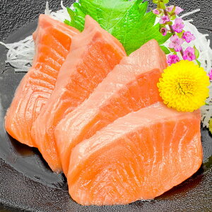 サーモン 刺身の通販 価格比較 価格 Com