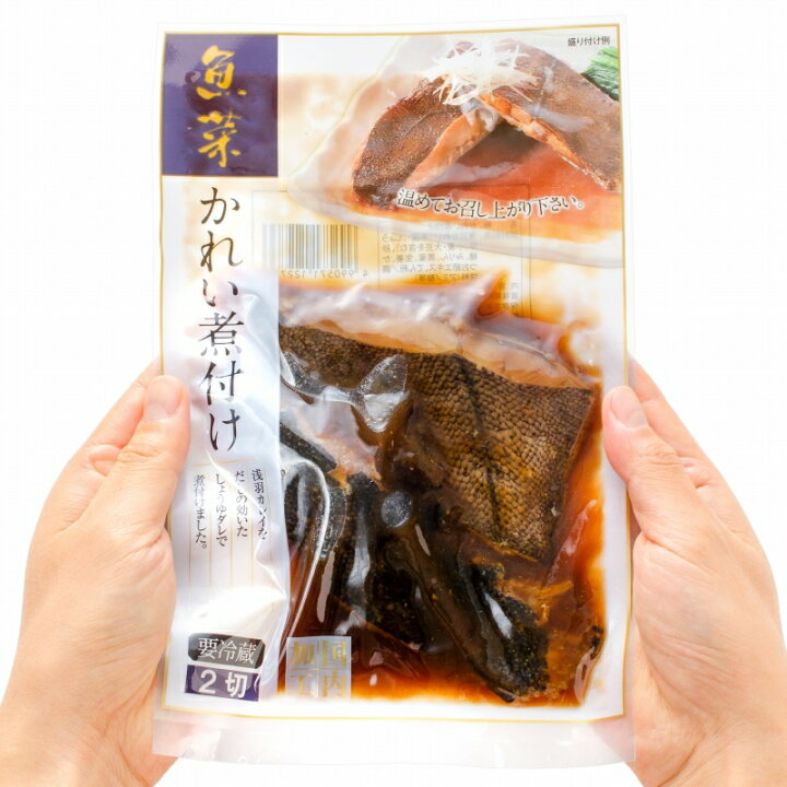 楽天市場 送料無料 かれい煮付け 2枚 3パック カレイ煮付け 煮魚 煮付け 切り身 魚菜 かれい カレイ 鰈 ファストフィッシュ レトルトパック おかず お惣菜 調理済み 業務用 豊洲市場rn 豊洲まぐろ問屋