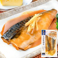 さば味噌煮 2切入り×5パック さばの味噌煮 鯖煮付け さば サバ 鯖 さば味噌 サバ味噌 煮魚 煮付け 切り…