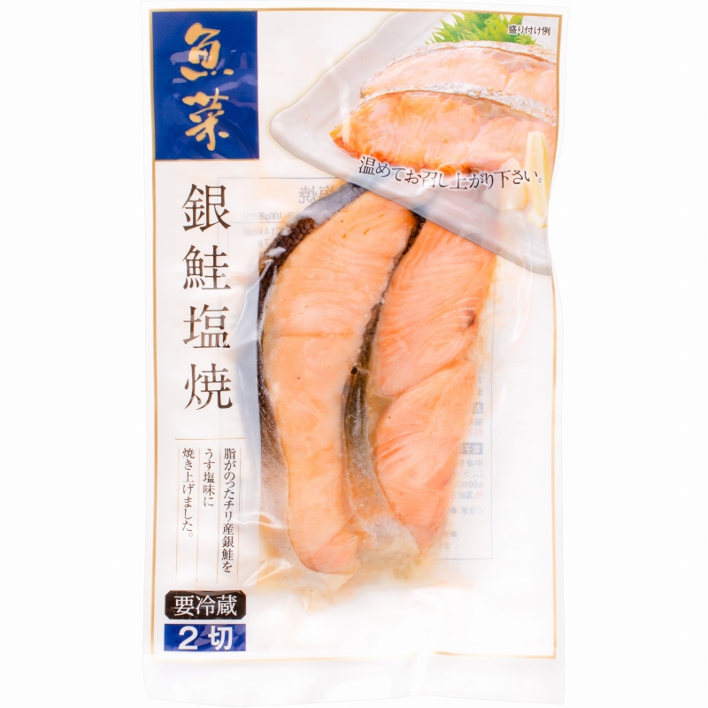 楽天市場】送料無料 煮魚セット 魚菜パックセット 銀鮭塩焼 さばの