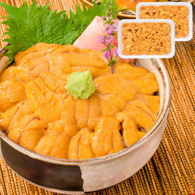 送料無料 うに 冷凍生うに 無添加 100g×2パック 最高級Aグレード うに丼約4杯分のお試しサイズ ウニ ウニ丼 刺身 うにパスタ うにスパゲッティ うに軍艦 いちご煮 海鮮丼 手巻き寿司 寿司ねた 豊洲市場 おせち 単品おせち ギフト【FSJ】