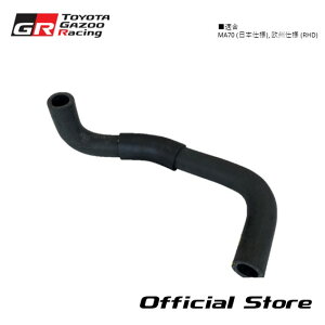 A70 X[v q[^EH[^z[X AEgbg A MA70 ({dl), Bdl (RHD) 87245-24190(iԁF87245-24190) GRwe[Wp[c g^ HOSE, WATER