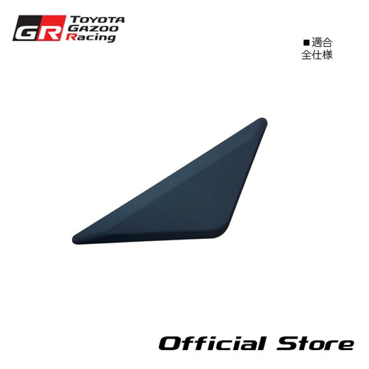 楽天市場】A70 スープラ フロントドアロワーフレームブラケット  