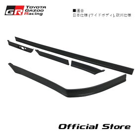 A70 スープラ アウトサイドモールディングキット LH 日本仕様 (ワイドボディ), 欧州仕様 0475B-14010(旧品番：-) GRヘリテージパーツ トヨタ純正 MOULDING KIT, OUTSIDE LH