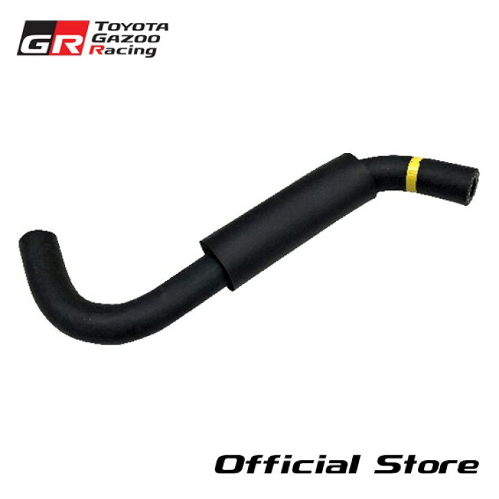 楽天市場】A80 スープラ ユニオン トゥー コネクタチューブ ホース 