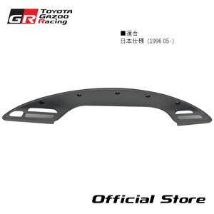 A80 スープラ インストルメントクラスタフィニッシュ パネルASSY 55410-14520(旧品番:55410-14520) GRヘリテージパーツ トヨタ純正 PANEL ASSY, INSTRUMENT CLUSTER FINISH