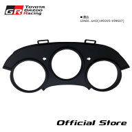 A80 スープラ インストルメントクラスタフィニッシュパネル ASSY CTR 55420-14040(旧品番：55420-14040) …