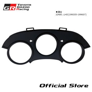 A80 X[v CXggNX^tBjbVpl ASSY CTR 55420-14040(iԁF55420-14040) GRwe[Wp[c g^ PANEL ASSY, INSTRUMENT CLUSTER FINISH, CENTER