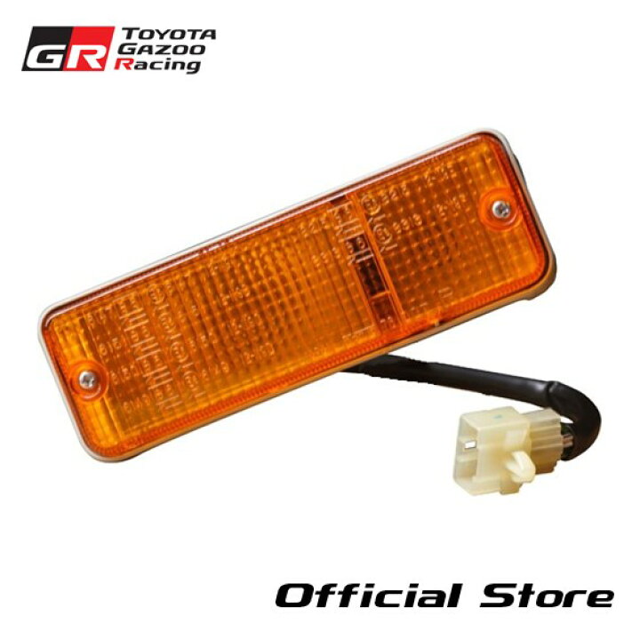楽天市場】AE86 フロントターンシグナルランプ ASSY RH 81510-80002(旧 