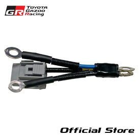 ランドクルーザー80 ヒュージブルリンク 90982-08266(旧品番：90982-08266) GRヘリテージパーツ トヨタ純正 FUSIBLE LINK