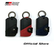 TGR スマートキーケース（カーボン調）ボタン式 TGR collection 公式グッズ