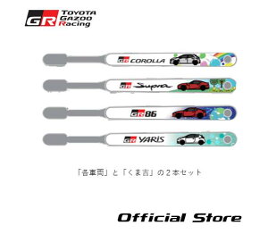 qpuV@2{Zbg TGR Collection ObY