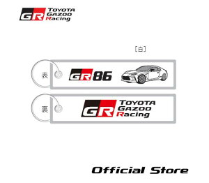 GR86 �t���C�g�^�O�@TGR collection �����O�b�Y