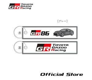GR86 tCg^O@TGR collection ObY