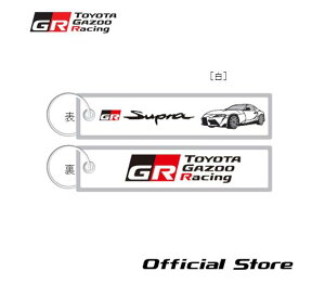GR SUPRA �t���C�g�^�O�@TGR collection �����O�b�Y