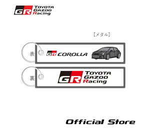 GR COROLLA �t���C�g�^�O�@TGR collection �����O�b�Y