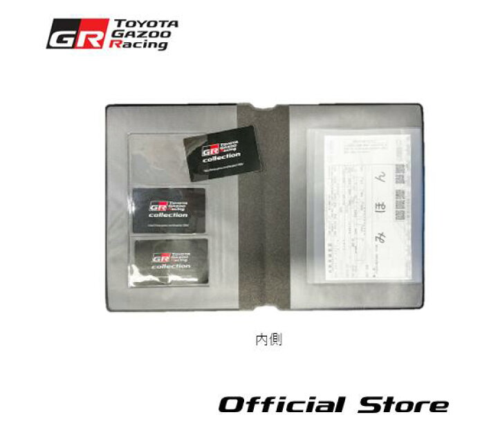 楽天市場】TGR 車検証ケース（カーボン調） TGR Collection 公式グッズ 
