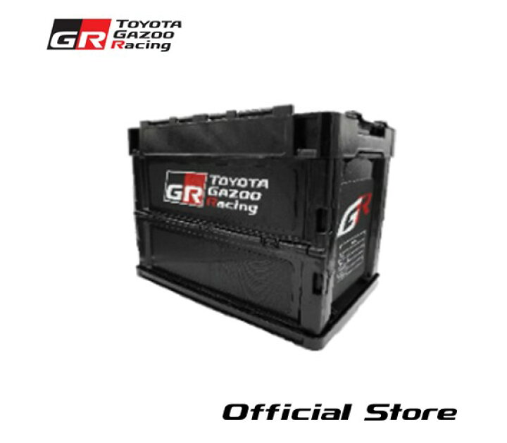 楽天市場】TGR 折り畳みコンテナ TGR Collection 公式グッズ : TOYOTA 