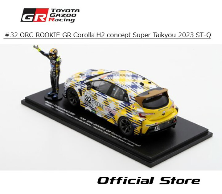 楽天市場】ルーキー GRカローラ 水素エンジン 2022年モデル・2023年 