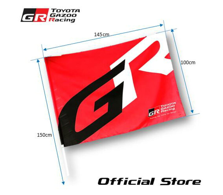 楽天市場】TGR フラッグ TGR Collection 公式グッズ : TOYOTA GAZOO 