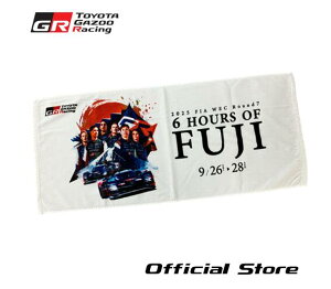 WECxm2025 ^I TGR collection ObY