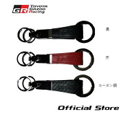 TGR ベルトフックキーホルダー （黒色）（赤色）（カーボン調） 3色展開 TGR Collection公式グッズ
