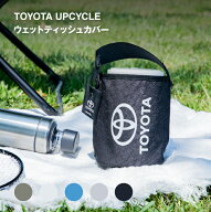 TOYOTA UPCYCLE ウェットティッシュカバー｜メンズ レディース 軽量 耐久 アップサイクル エアバッグ シ…