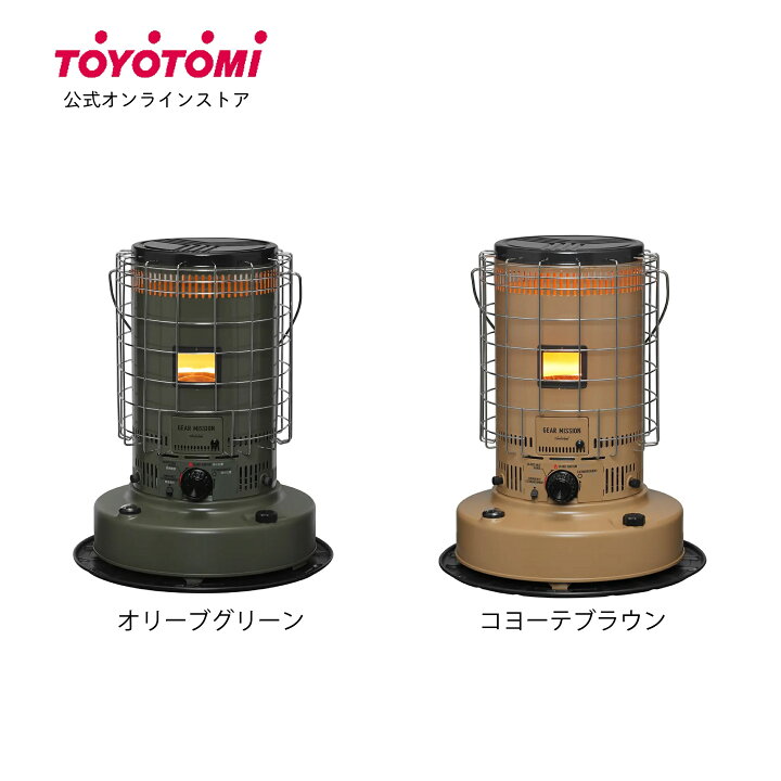 楽天市場】石油ストーブ KS-GE67 【トヨトミ公式】【送料無料  