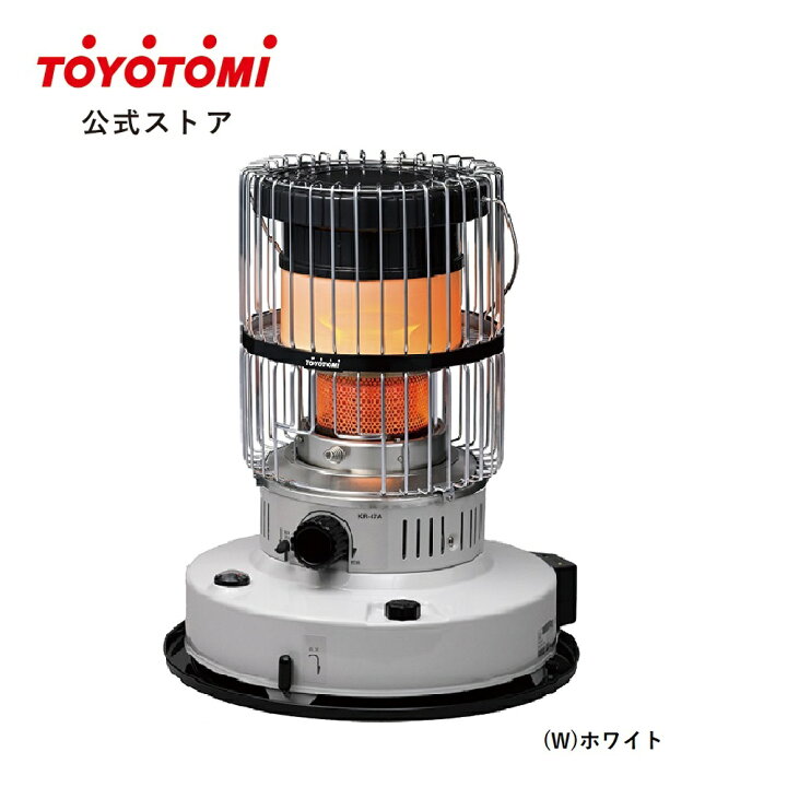 楽天市場】石油ストーブ KR-47A 【トヨトミ公式】【送料無料】 グレー 