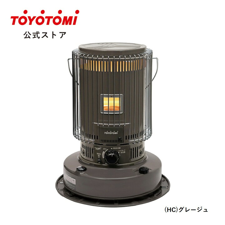 楽天市場】石油ストーブ【トヨトミ公式】【送料無料】 KS-67H(HC 