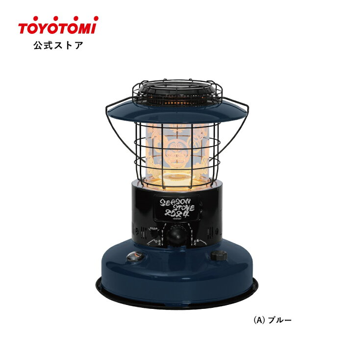 楽天市場】SEASON STOVE 2024 関ヶ原合戦 豊臣モデル 徳川モデル 石油 