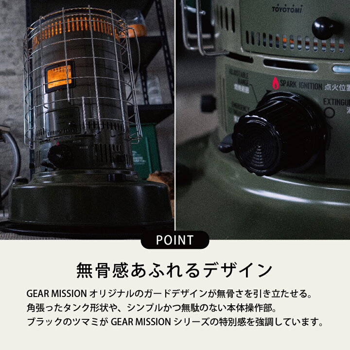 楽天市場】石油ストーブ KS-GE67 【トヨトミ公式】【送料無料  