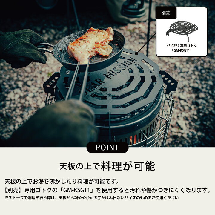 楽天市場】石油ストーブ KS-GE67 【トヨトミ公式】【送料無料  