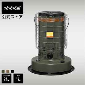 【トヨトミ公式】石油ストーブ KS-GE67 コンクリート24畳/木造17畳まで コヨーテブラウン　GEAR MISSION ギアミッション 高火力　キャンプ　対流形 トヨトミ 公式オンラインストア TOYOTOMI 日本製 アウトドア