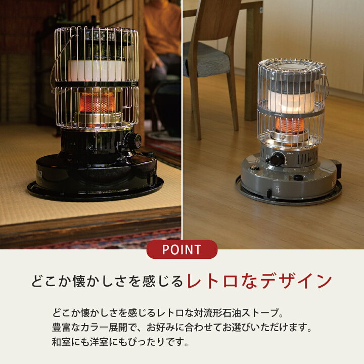 楽天市場】石油ストーブ KR-47A 【トヨトミ公式】【送料無料】 グレー  