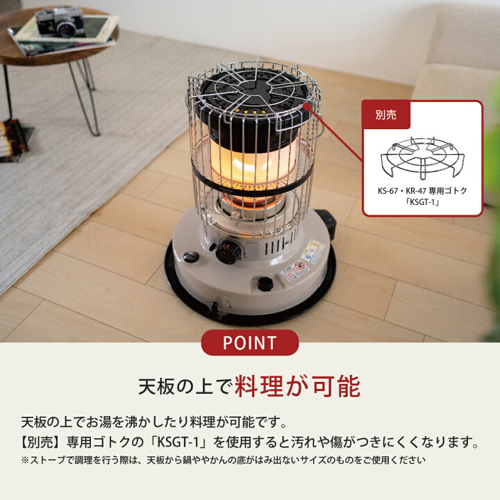 美品】トヨトミ石油ストーブ KR-47A