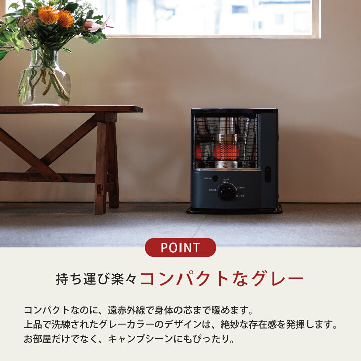 楽天市場】【トヨトミ公式】石油ストーブ RS-23N(H) グレー TOYOTOMI 