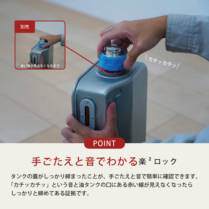 楽天市場】【トヨトミ公式】石油ストーブ RS-H29 グレージュ グレー 