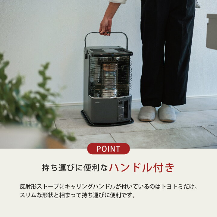 楽天市場】【トヨトミ公式】石油ストーブ RS-H29 グレージュ グレー 