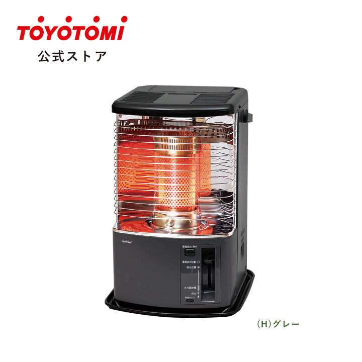 楽天市場】石油ストーブ RS-H29【トヨトミ公式】 グレージュ グレー 