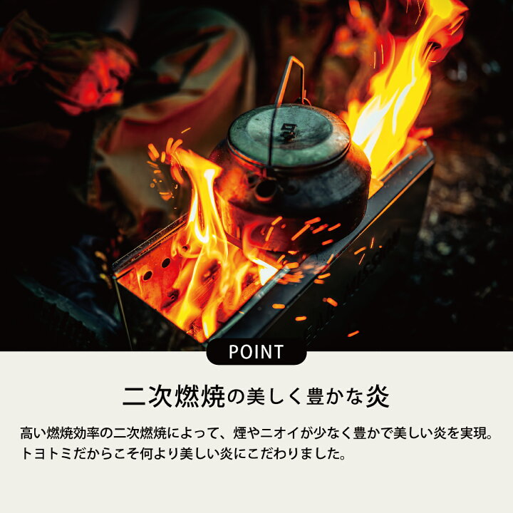 楽天市場】二次燃焼焚火台 BF-GM1 【トヨトミ公式】 コヨーテブラウン 
