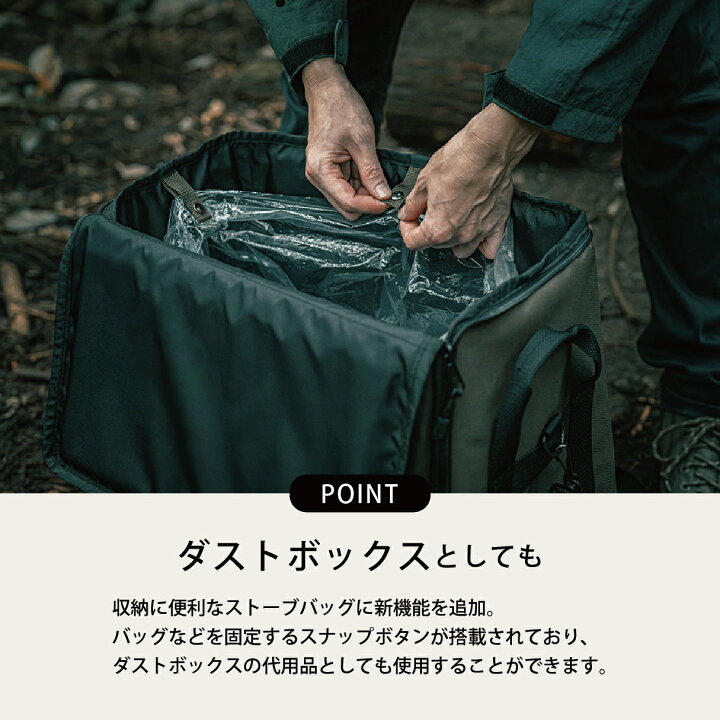 楽天市場】GEAR MISSION専用ストーブバッグ RSG-GE1【トヨトミ公式 