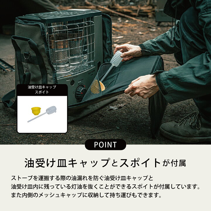 楽天市場】GEAR MISSION専用ストーブバッグ RSG-GE1【トヨトミ公式 