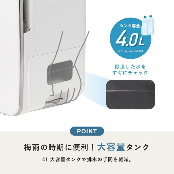 楽天市場】衣類乾燥除湿機 デシカント式 DJ-LTS8N【トヨトミ公式 