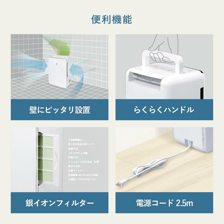楽天市場】衣類乾燥除湿機 デシカント式 DJ-LTS8N【トヨトミ公式 