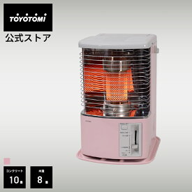 石油ストーブ RS-NH29(P) 【トヨトミ公式】キャリングハンドル　小型　コンパクト　かわいい　ペールピンク　キッチン　リビング　脱衣所　持ち運び　ハンドル付き　コンクリート10畳/木造8畳まで TOYOTOMI 日本製