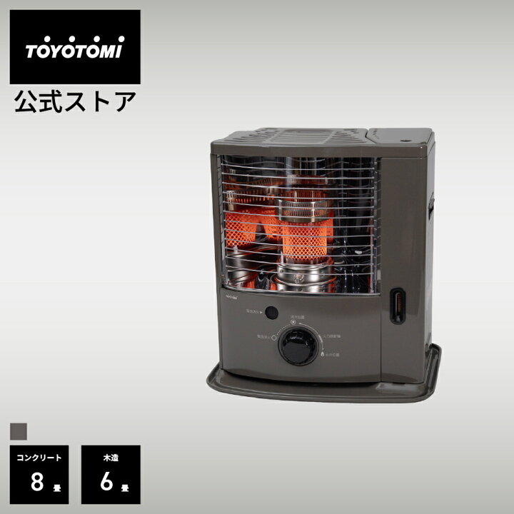 楽天市場】【トヨトミ公式】石油ストーブ RS-N23(HC) グレージュ 公式 