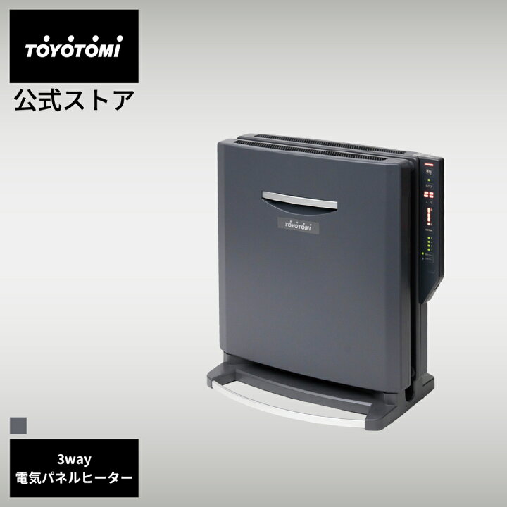 楽天市場】【トヨトミ公式】遠赤外線電気パネルヒーター EPH-N12(H 