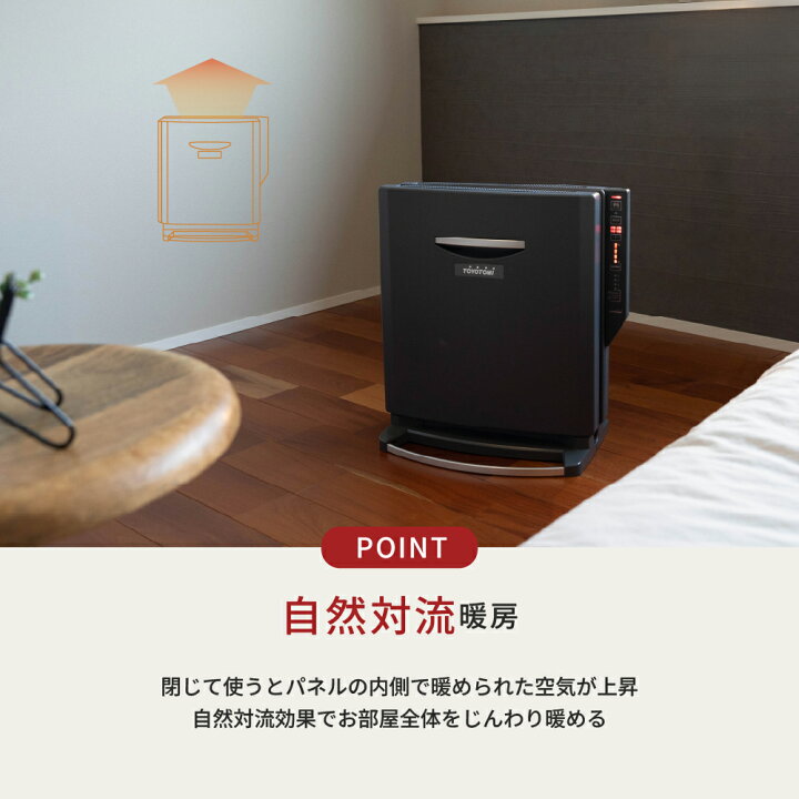 楽天市場】【トヨトミ公式】遠赤外線電気パネルヒーター EPH-N12(H 